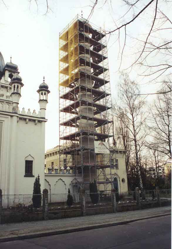North Minaret